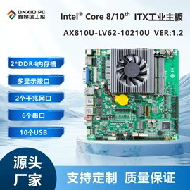 工控电脑产品;主板