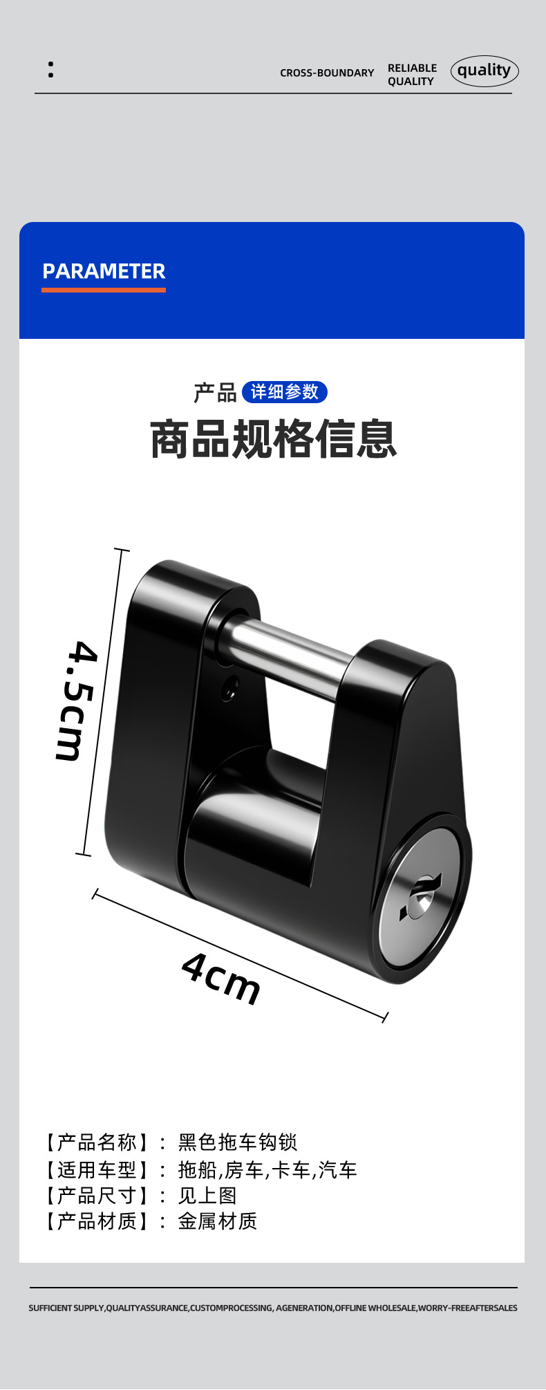 American-style RV lock, anti-theft trailer hitch connector lock, tow ball cover lock, small trailer hitch 1/4 trailer lock