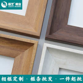 超艺线条框条批发零售摆台婚纱儿童油画框装裱材料挂墙装饰画框架