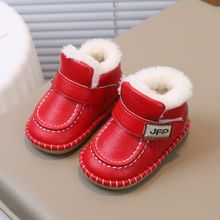 冬季宝宝棉鞋男童-岁加绒加厚婴儿鞋子女保暖学步鞋软底雪地靴