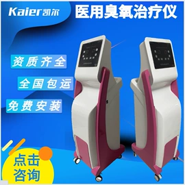 诊察设备;宠物医疗用品;监护设备