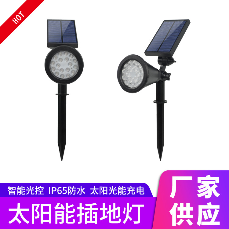 Transfronterizo lámpara de césped solar LED impermeable al aire libre jardín paisaje patio árbol lámpara hierba Spotlight plug-in de la lámpara