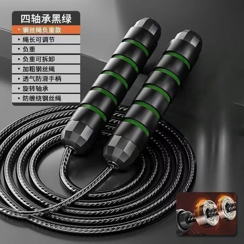 钢丝跳绳批发可调节负重小学生专用跳绳居家健身器材体育运动用品|undefined