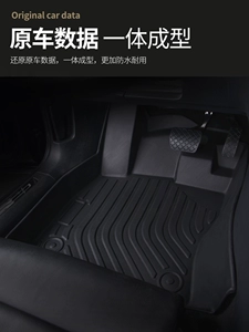 Ford Focus TPE Full-Coverage Car Floor Mats Classic 23 New Model 100.6kg Hatchback Sedan 12 Model 09