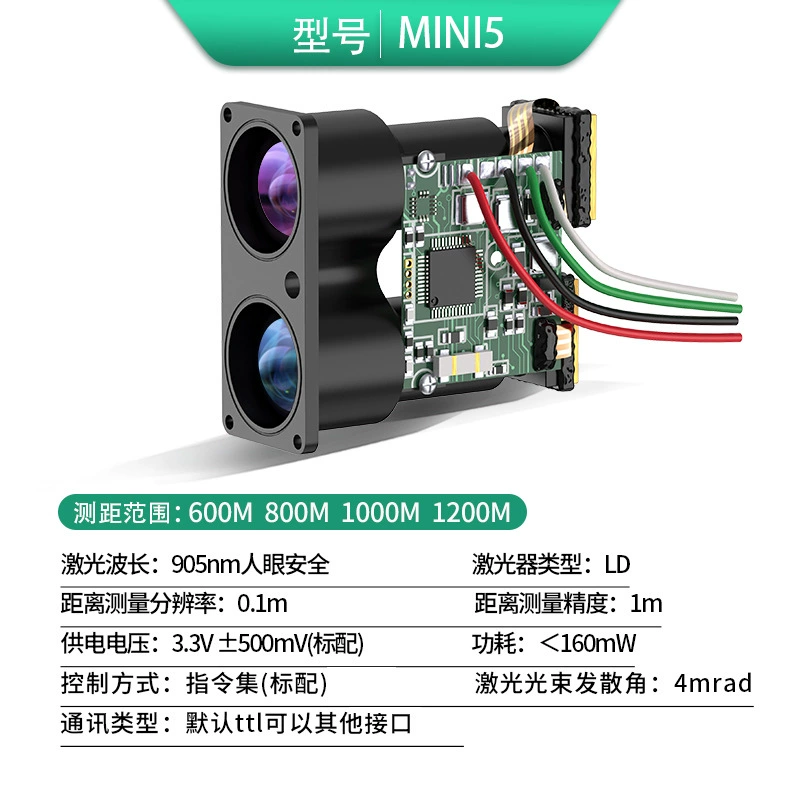 Модуль лазерной дальности вторичной разработки NV7 Промышленный Лазерный датчик дальности удаленный лазерный модуль Группа