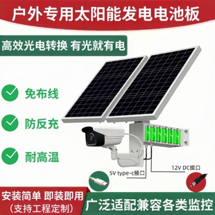 ̫���늳ذ�B��늰�30W����������̫��ܳ�늰����l