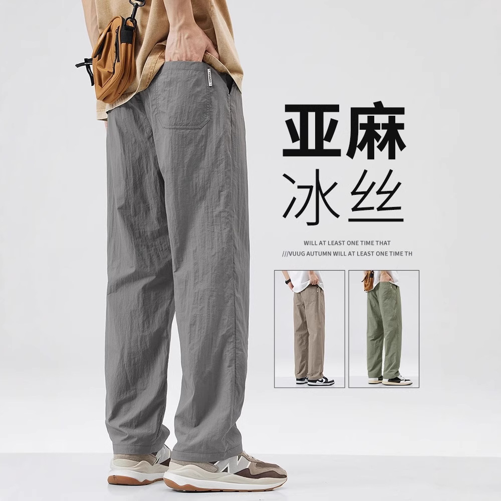 Sports men's cool silk summer thin quick dry casual trousers for…