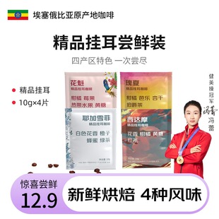 ¹���찣����Ʒ�������10g*4Ƭ�L�r�b������+���_Ħ+Ү��+���ģ�