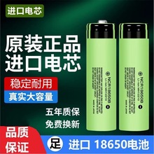 M18650늳4.2СLȳ늌ͲC3.7V늳