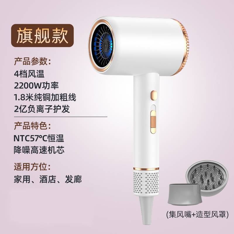 跨境高速吹风机负离子护发静音电吹风家用吹头发大风力吹风筒批发|undefined