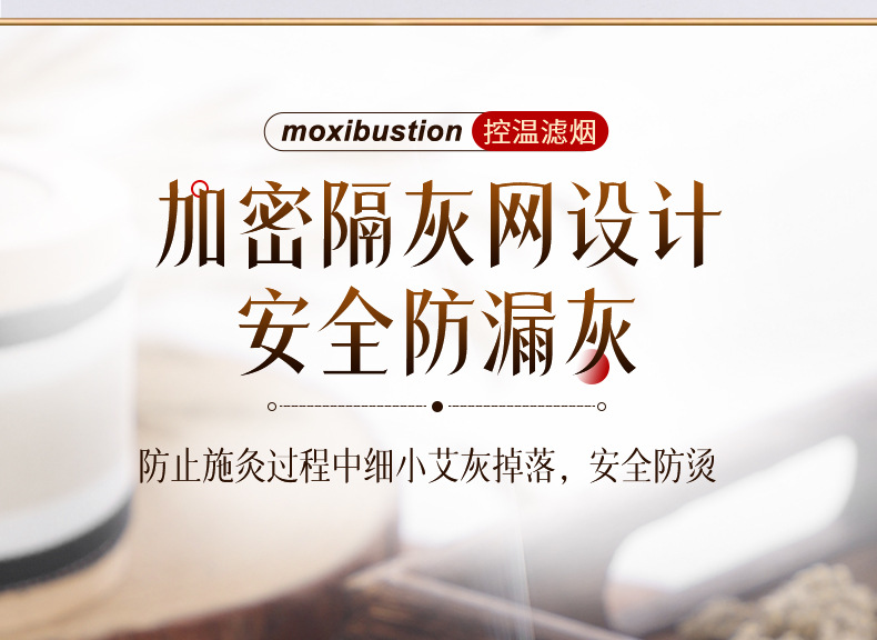 Wooden Moxibustion Box Portable Smokeless Ai Jiu Warmer for Home Body and Abdominal Use with Moxa Sticks specifications