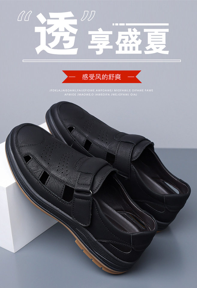 Giày sandal nam cỡ lớn thoáng khí khoét lỗ khóa dán — Màu nâu, màu đen chi tiết 5