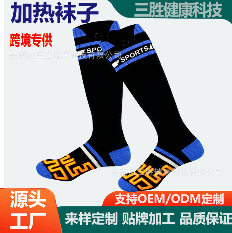 Winter 5V Heated Socks for Men and Women, Outdoor Sports Skiing and Cycling Electric Heated Socks, Constant Temperature Control, Cold-Proof Heating Socks Winter 5V Heated Socks for Men and Women, Outdoor Sports Skiing and Cycling Electric Heated Socks, Constant Temperature Control, Cold-Proof Heating Socks