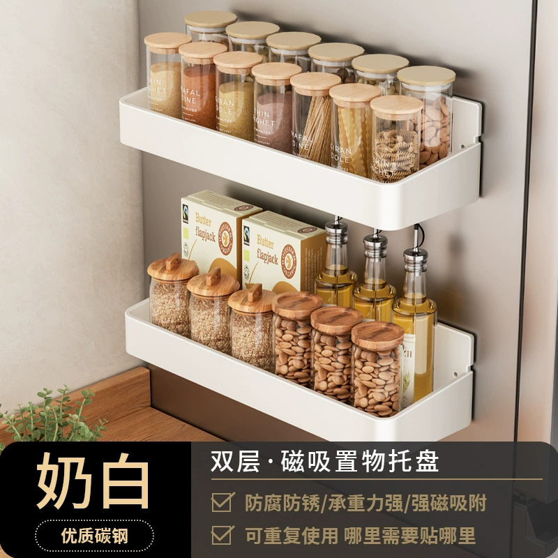 Spice Rack Wall-mounted Magnetic Storage Rack Kitchen from Yomiego