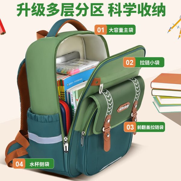 School bag for men and women