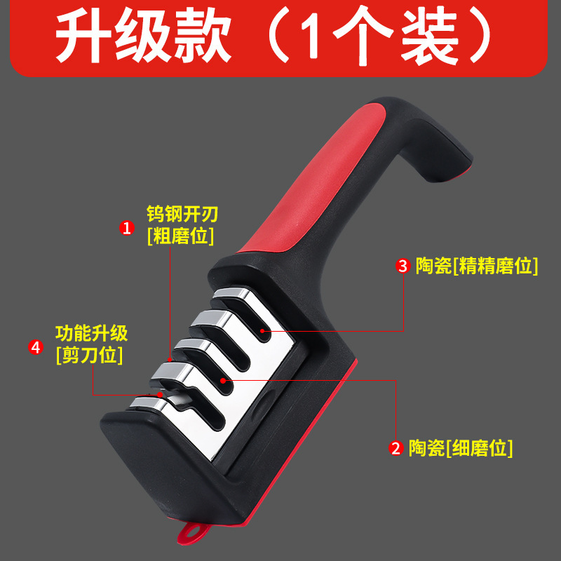 afilador de cuchillos rápido afilador de cuchillos profesional de piedra afiladora de cocina multifuncional para el hogar cuchillo de cocina de arena King Kong tijeras de artefacto de corte