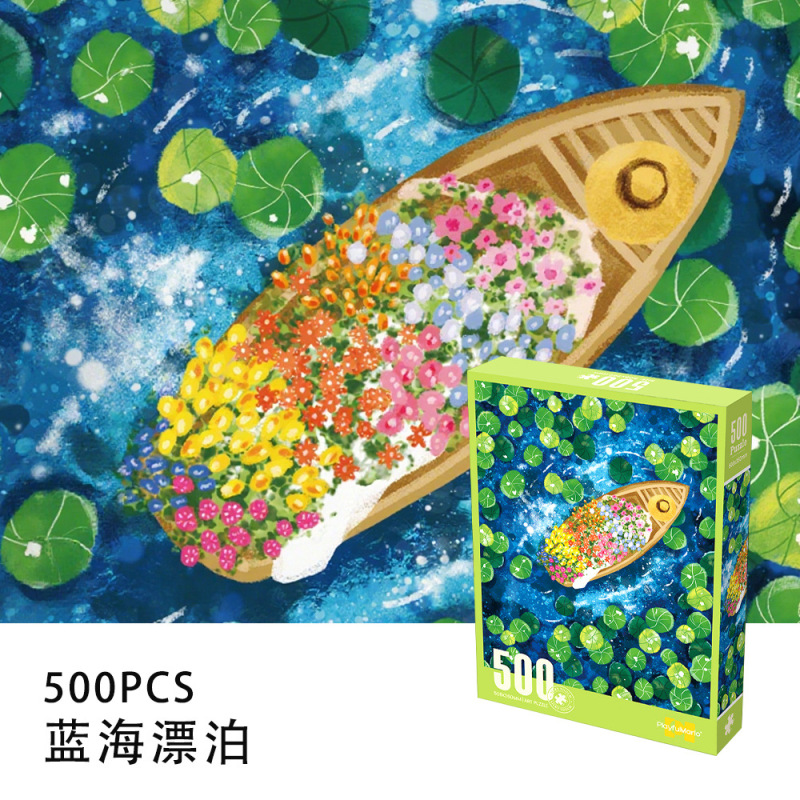 跨境500片丝绒纸质拼图治愈风景减压玩具成人青少年益智拼图|undefined