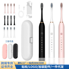 アップグレード充電式電動歯ブラシ成人式六段カップルセット充電式歯ブラシ旅行携帯用ソフトブラシ