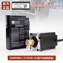 ���ಽ�M늙C573S20-LS/����3DM580S/�����̙C���