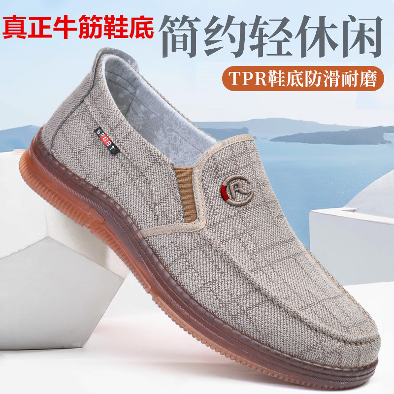 Old Beijing Authentic Tbottomon Bottom Spring and Autum New Men's Casual Cloth Shoes Non-Slip Wear-Resistant Breathable Work Shoes Men's Flats Old Beijing Authentic Tbottomon Bottom Spring and Autum New Men's Casual Cloth Shoes Non-Slip Wear-Resistant Breathable Work Shoes Men's Flats