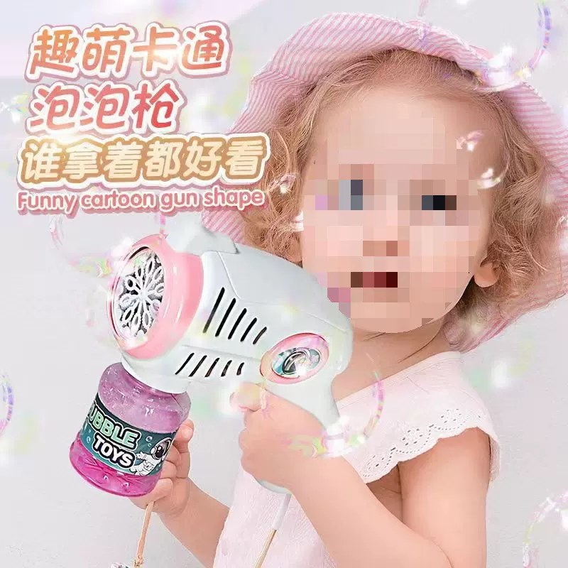 现货多款女孩玩具不漏水吹泡泡枪男网红人太空全自动太空泡泡机宇