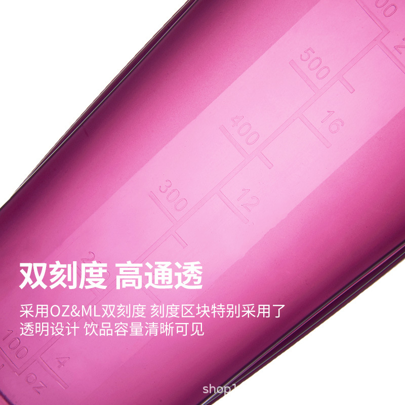 Suministro directo de fábrica 600ml Shake taza proteína polvo batido plástico al aire libre fitness deportes publicidad regalo impresión