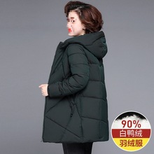 妈妈羽绒服女中长款年新款中老年女冬装阔太太加厚白鸭绒外套