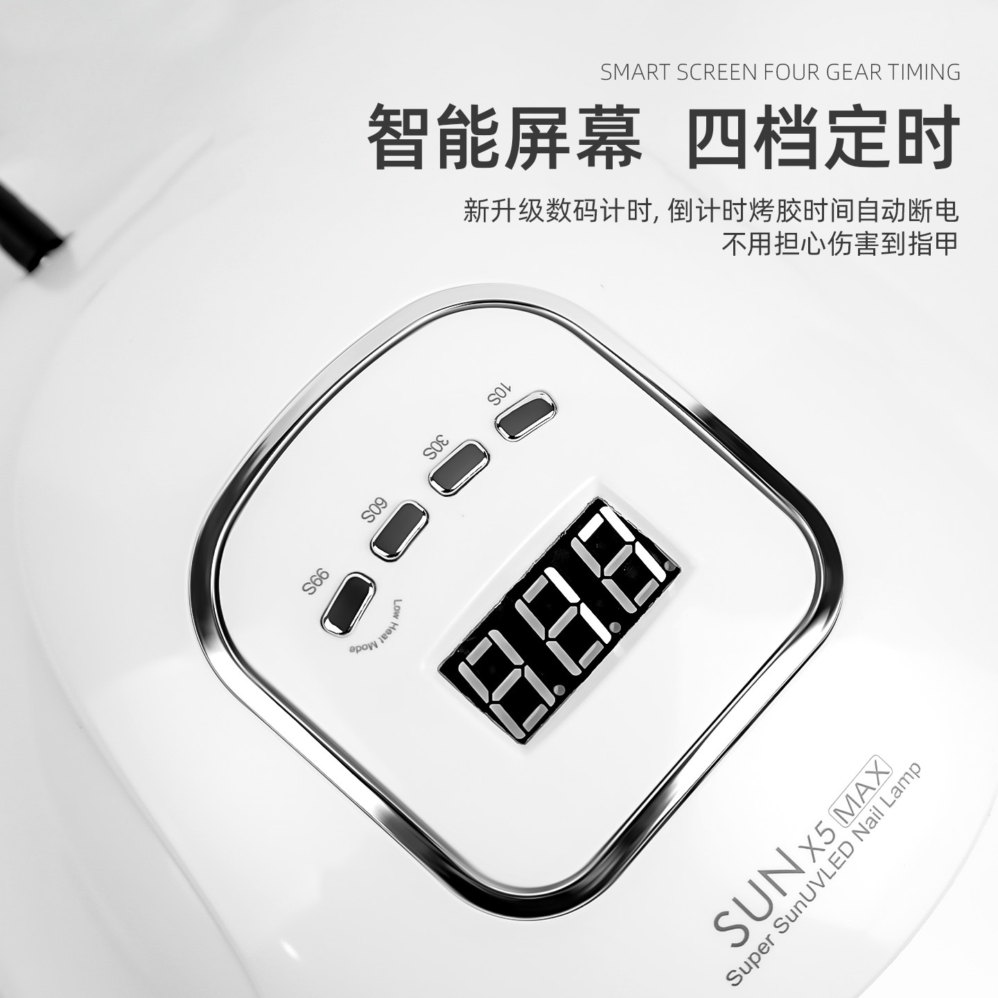 Lámpara de uñas transfronteriza Lámpara de fototerapia SUNX5MAX Nail con inducción inteligente Máquina de fototerapia UV de secado rápido Fabricante de lámparas para hornear al por mayor