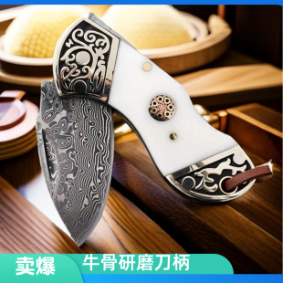 Damascus Steel Mini Knife Bones Polished Handle Portable Folding Knife Outdoor Camping Handle Playing Knife