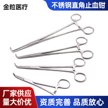 �����t�������P䓽��Q �t��������ò��P䓷��x�Q20CMֱ��ֹѪ�Q