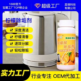 管道疏通剂;彩漂;多用途清洁剂