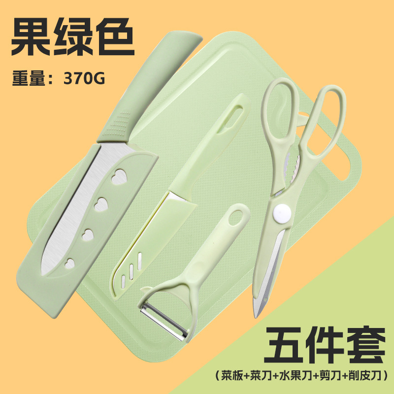 Green five-piece set