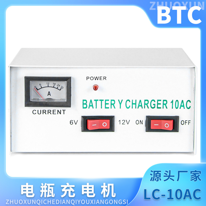 汽车电瓶充电器12v摩托车自动修复蓄电池充电机充