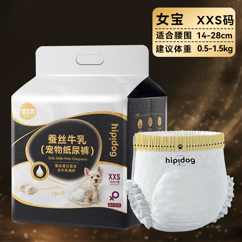 Pañales para mascotas, pantalones de tirantes de oro negro, pañales de perra, pantalones menstruales absorbentes transpirables que no son para la piel