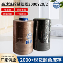 20/2  3000Y 1500�� �����ƿp�x��