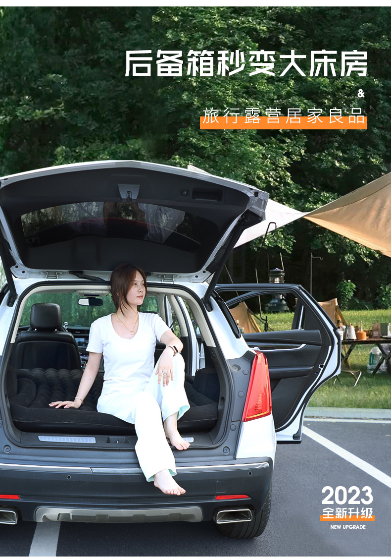 Car Inflatable Bed Suv Car Trunk Mattress Foldableing Travel Bed Off-Road Self-Driving Car Rear Air Cushion