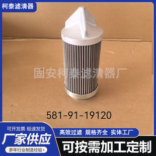 581-91-19120�߉��͞Vо�Ȍ��^�V��4688140 R404032BҺ���͞Vо