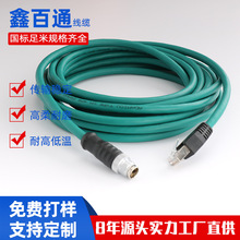 定制网线RJ45转M12X型公头8针高柔屏蔽防水工业相机以太连接线
