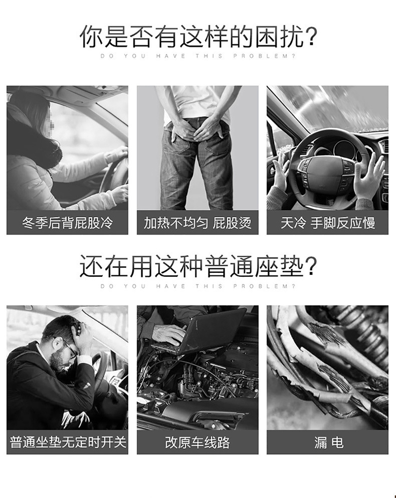Cross-border car seat heating pad, 12V cigarette lighter controlled temperature, single-piece car seat pad, universal square pad for winter warmth