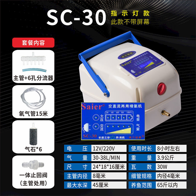 增氧机便携式卖鱼氧气泵户外充电两用交直流大功率充氧泵亚马逊|undefined