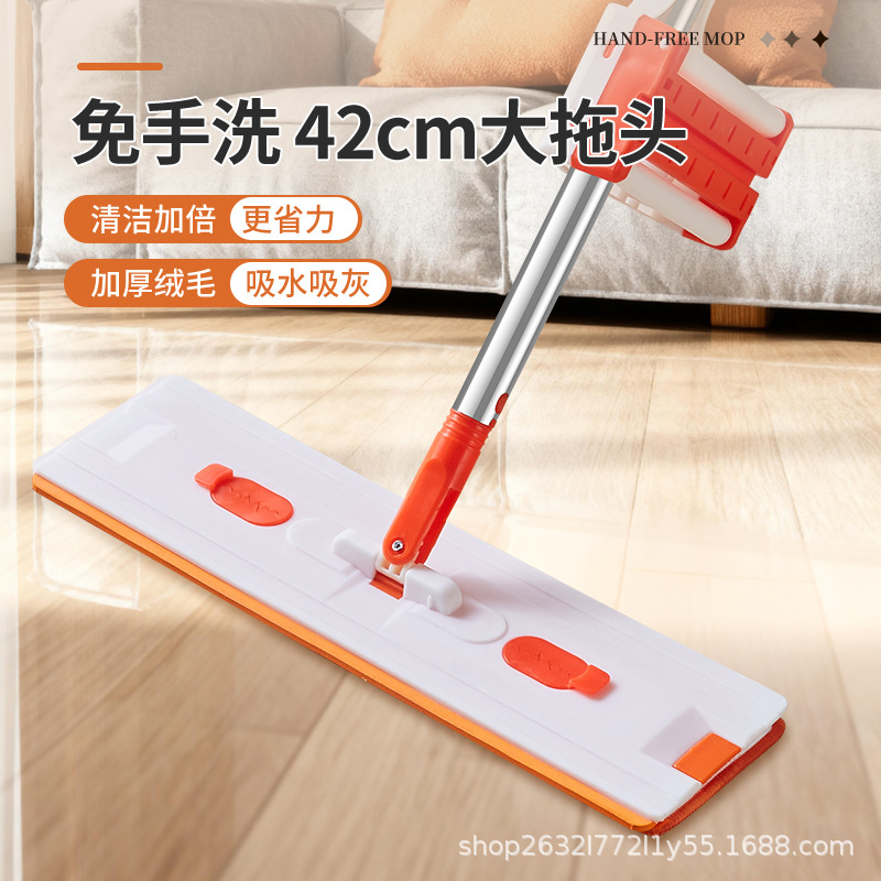 42cm平板拖把家用可旋转拖布懒人干湿两用免手洗地拖吸水大板拖布