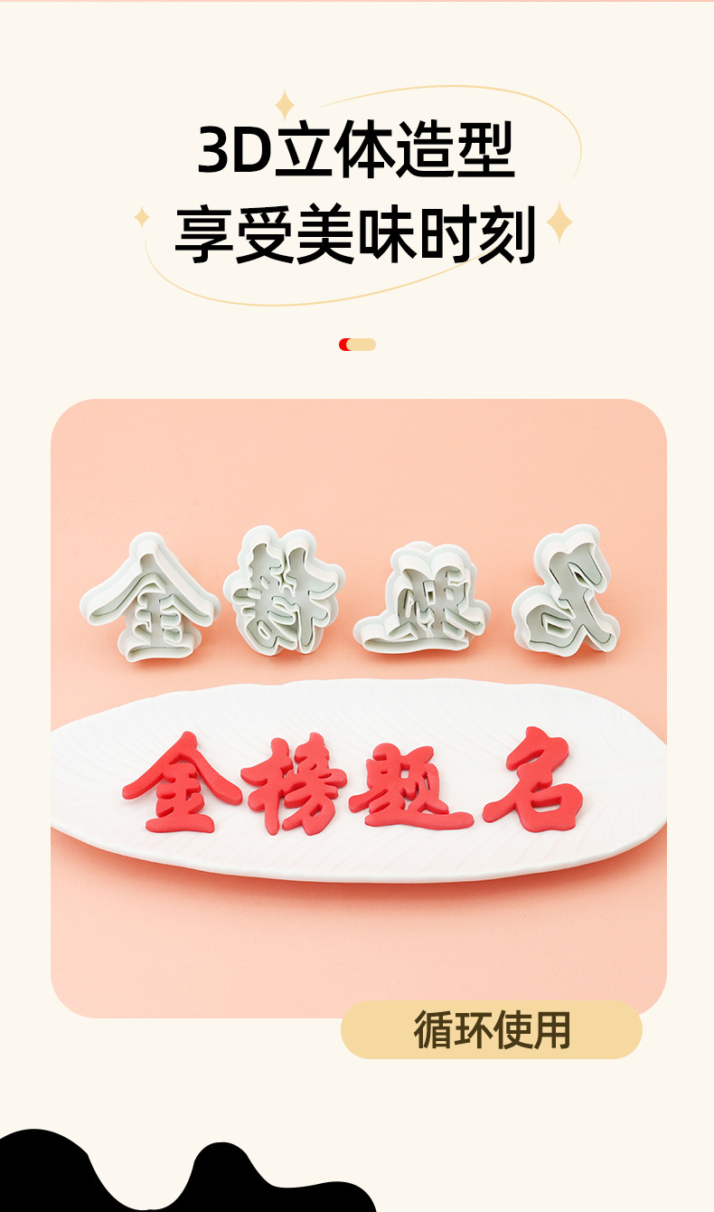 中文详情_04.jpg