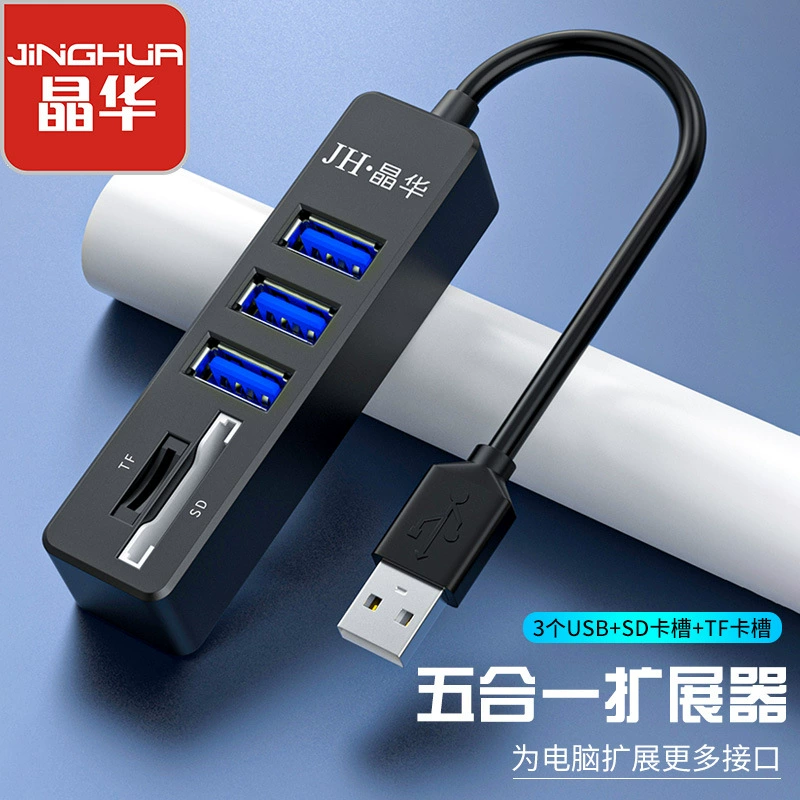 Jinghua USB пять в одном высокоскоростной кард-ридер SD/TF Многофункциональный ноутбук HUB концентратор