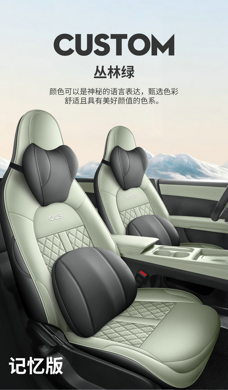 Factory Direct Sales, Can Be Shipped on Behalf of the Customer, Special Car Seat Covers for Chery Qq3Ev, Perforated Leather, Wear-Resistant, Full Coverage