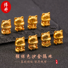 强保色沙金五福马隔珠手工串珠子手链项链隔珠不掉色配饰现货批发