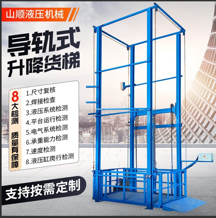 Rail type lift cargo ladder warehouse plant load 3 tons cargo ladder lift platform lift hydraulic cargo ladder Rail type lift cargo ladder warehouse plant load 3 tons cargo ladder lift platform lift hydraulic cargo ladder