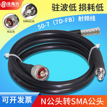 50-7���l��SMA/N/TNC/M�^�쾀���L��RPTNC-JK 7D-FBȫ�~�͓p����