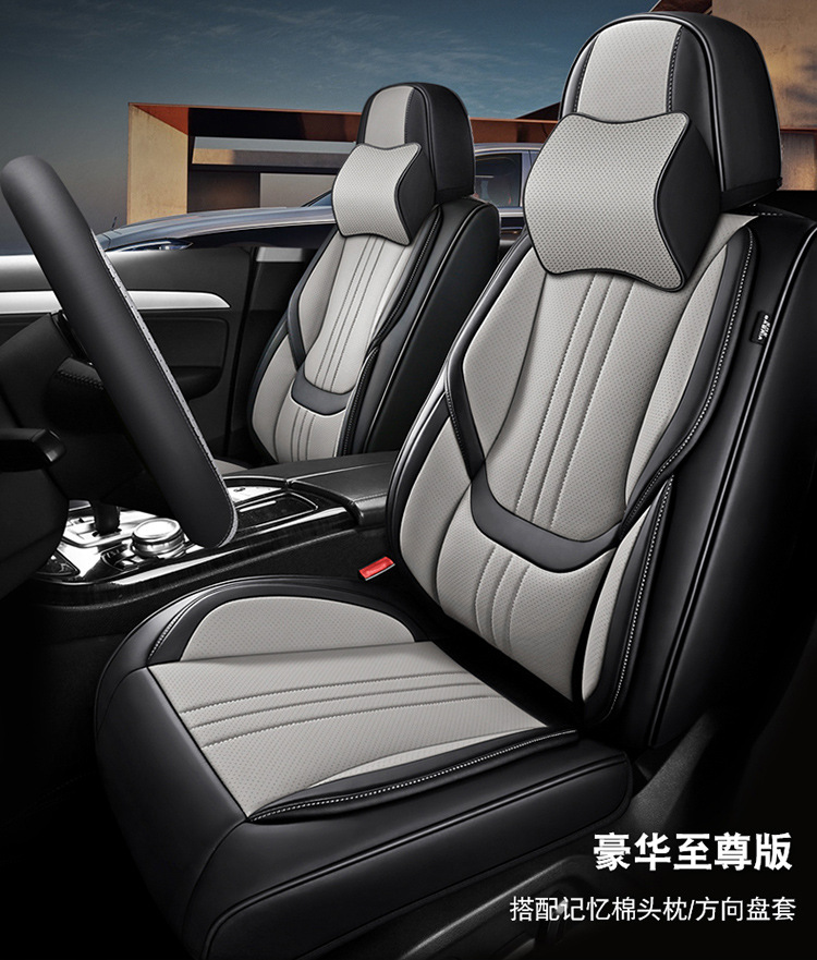 New Car Seat Cover All-Inclusive Full Leather Four-Season Universal Seat Cushion Special Nappa Leather Seat Cover Breathable Cushion Wholesale