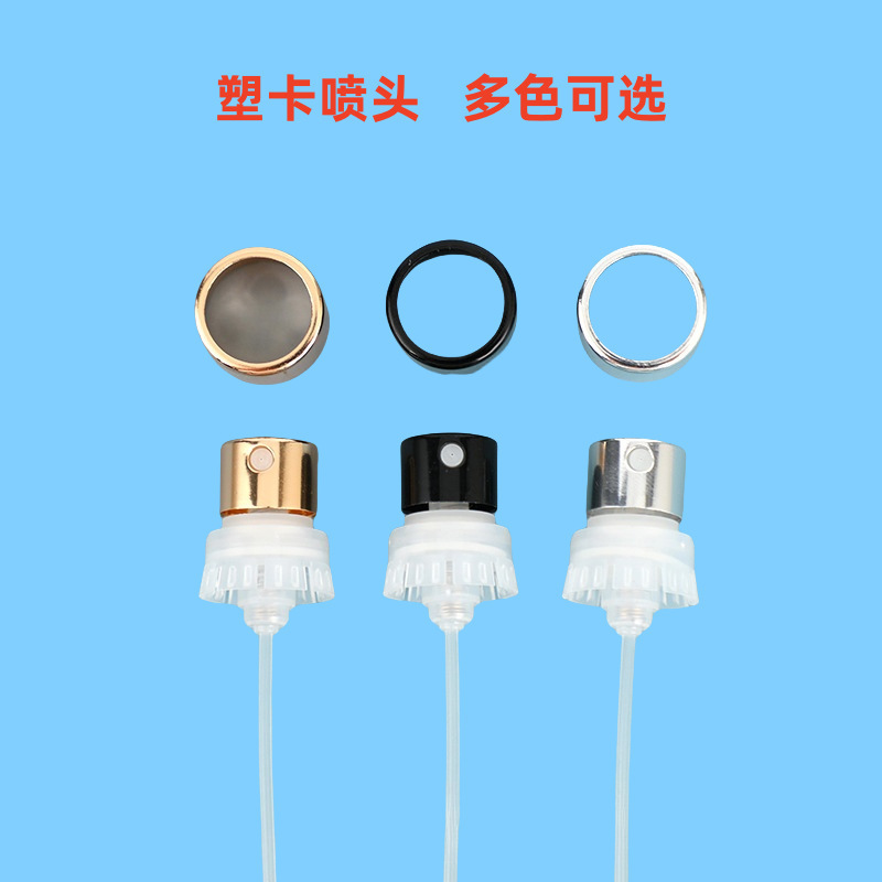 厂供13口15口卡口香水瓶细喷雾金银黑色机器封口螺口喷头化妆品|undefined