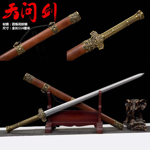 正品龙泉市刀剑唐剑汉剑一体锻打长剑硬剑花纹钢影视冷兵器未开刃-阿里巴巴